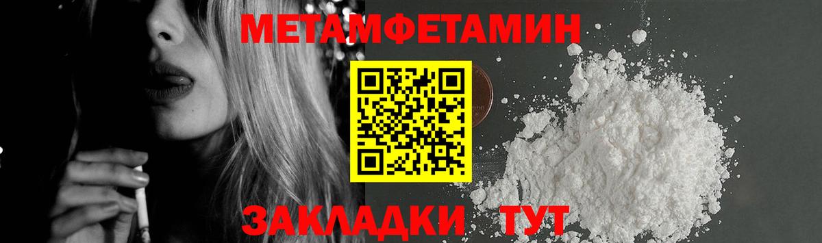 Amphetamine  АМФ 98%  Вход с VPN  Елец 