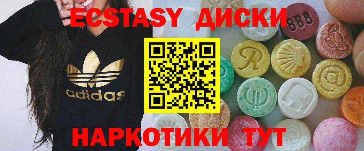 Ecstasy  Экстази ешки  Вход с VPN  Елец  ОМГ ОМГ сайт  Ecstasy бентли 