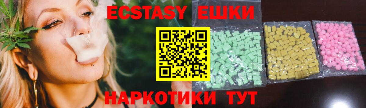 Экстази бентли Елец