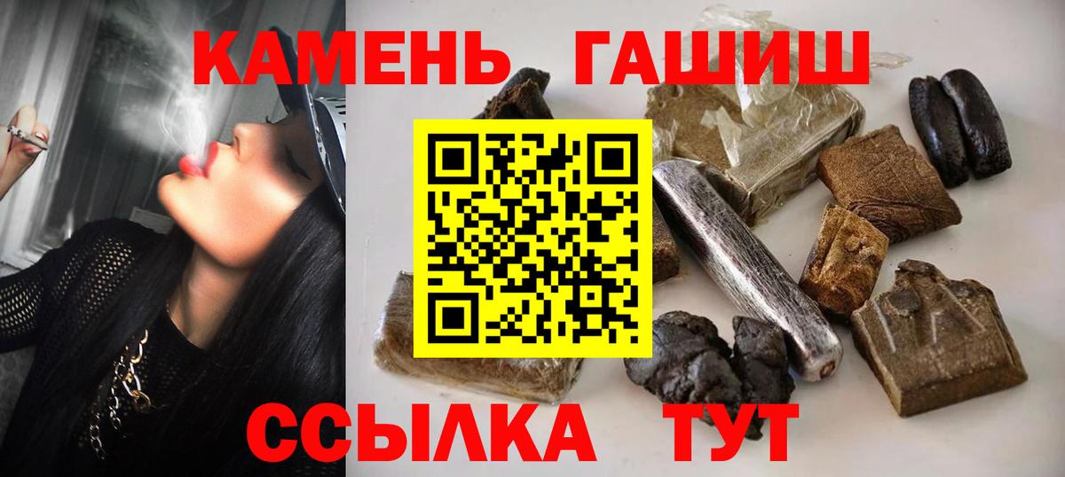 ГАШ Изолятор  ГАШ  ГАШ ice o lator  Елец  Вход с VPN 