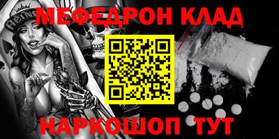 кокс Донской