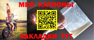 метамфетамин Донецк
