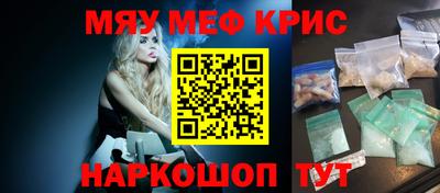 метамфетамин Донецк