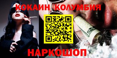 метамфетамин Донецк