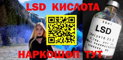 гашишное масло Дубна