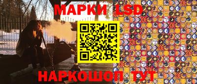 метамфетамин Донецк