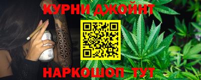 метамфетамин Донецк