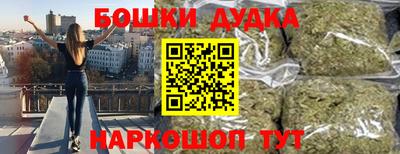 метамфетамин Донецк