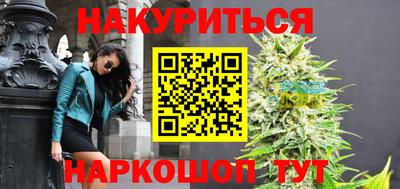 метамфетамин Донецк