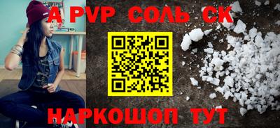 кокс Донской