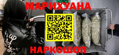 метамфетамин Донецк