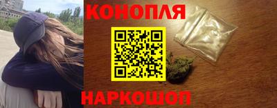 гашишное масло Дубна