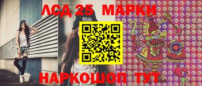 метамфетамин Донецк