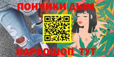 гашишное масло Дубна