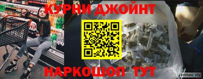 метамфетамин Донецк