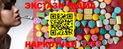 гашишное масло Дубна