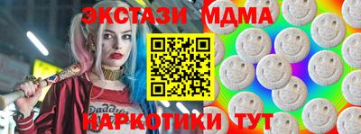 гашишное масло Дубна