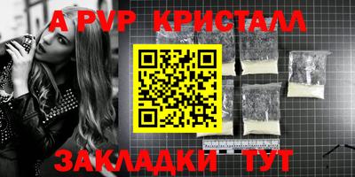 метамфетамин Донецк