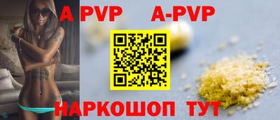 метамфетамин Донецк