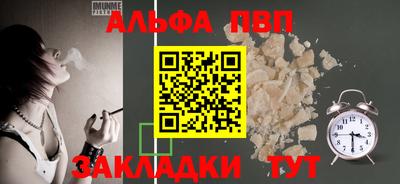 гашишное масло Дубна