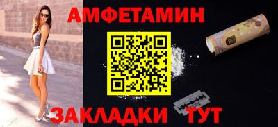 метамфетамин Донецк