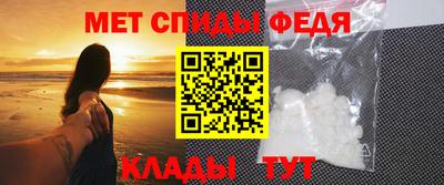 метамфетамин Донецк