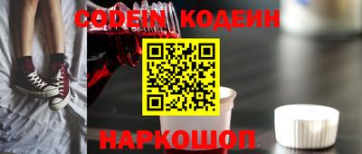 метамфетамин Донецк