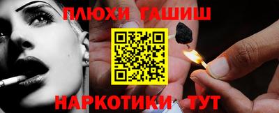 метамфетамин Донецк