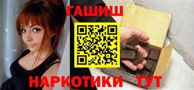 метамфетамин Донецк