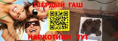 метамфетамин Донецк