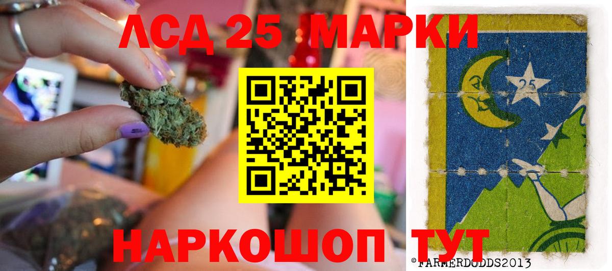 Лсд 25 экстази ecstasy Елец