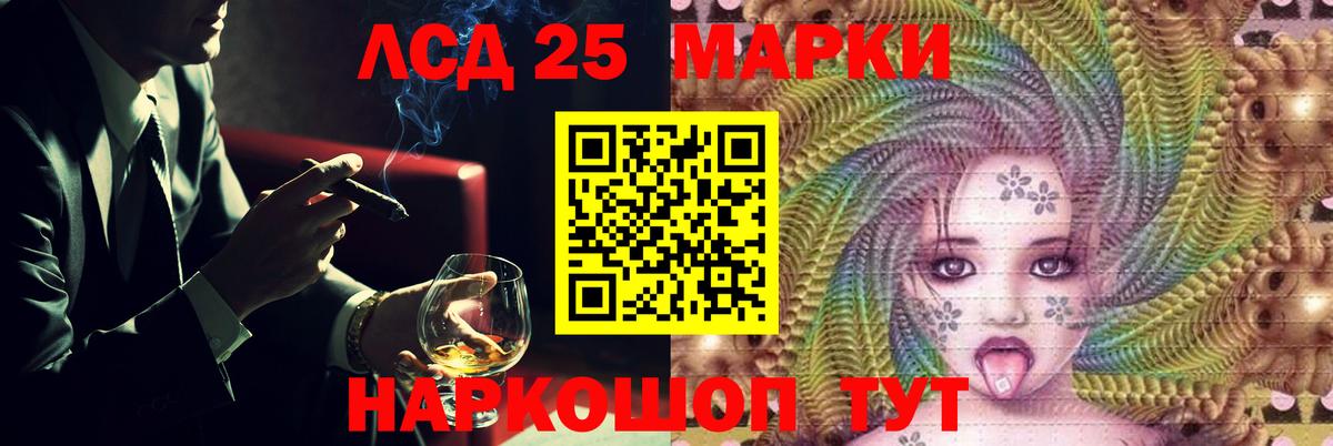 Меф   Гашиш  LSD-25  Вход с VPN  Каннабис  Елец  Метамфетамин  КОКАИН 