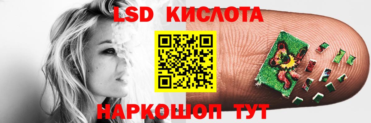 Елец  ЛСД экстази ecstasy  Вход с VPN  LSD-25 экстази кислота 