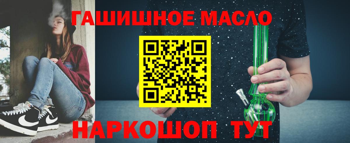ТГК Wax Елец