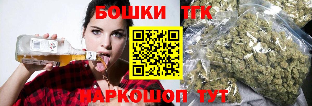 Елец  Бошки марихуана Ganja  Вход с VPN  Шишки марихуана Bruce Banner 