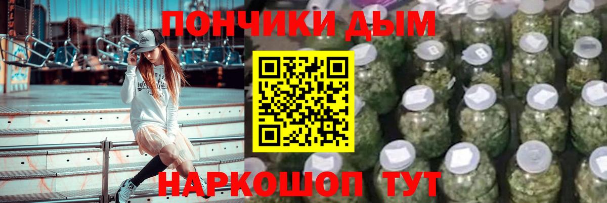 Бошки Шишки LSD WEED Елец